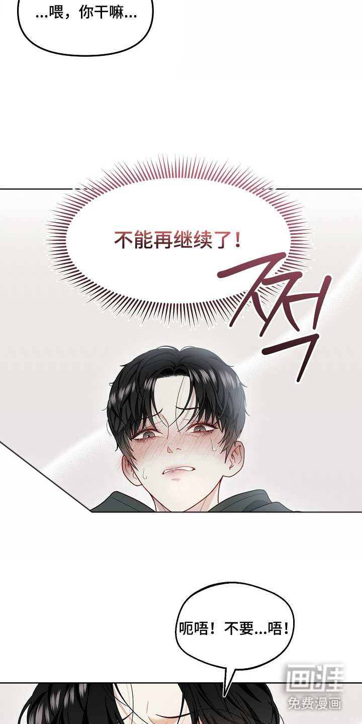 第3话17