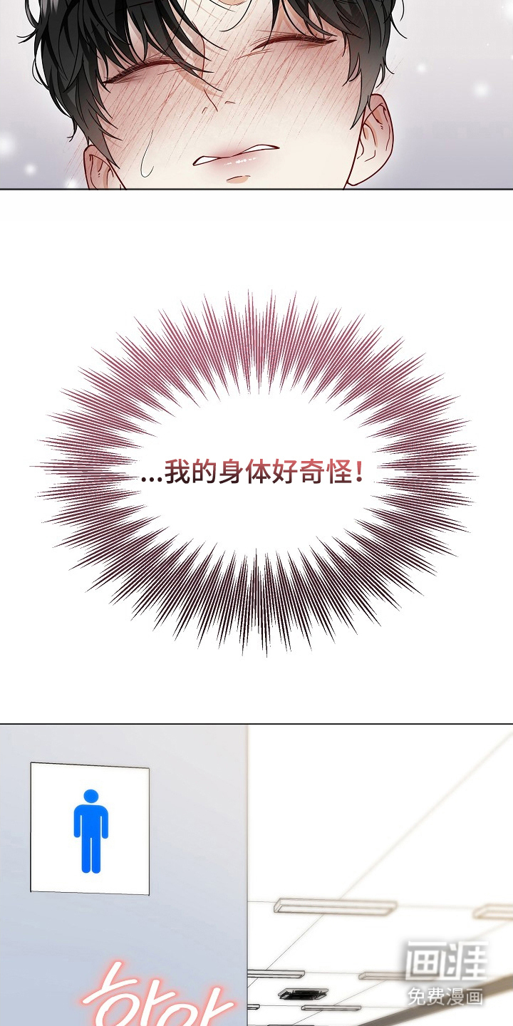 第3话18