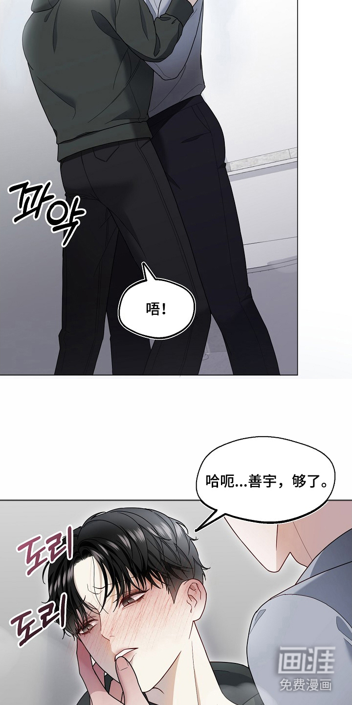第3话2
