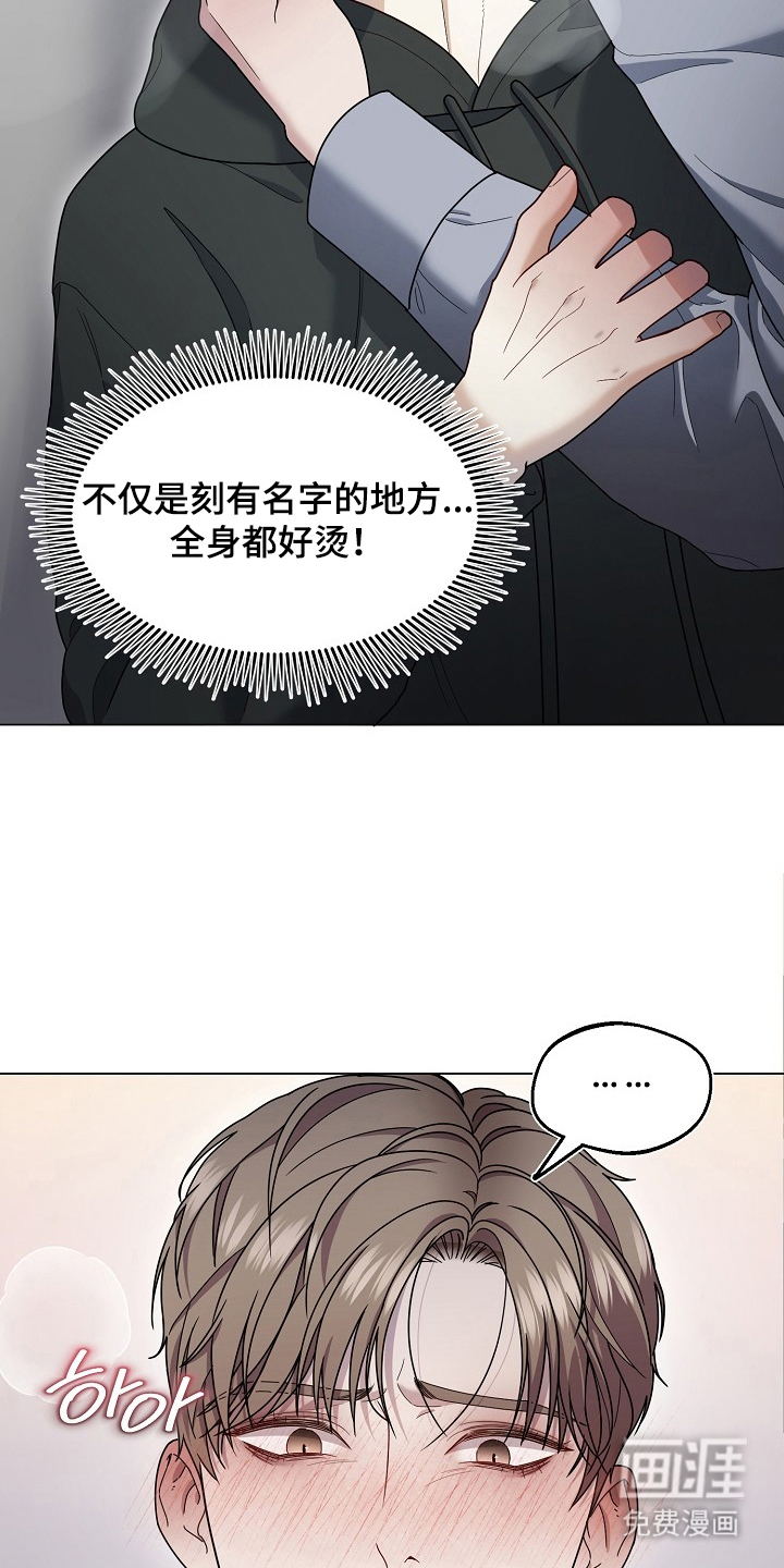 第3话3