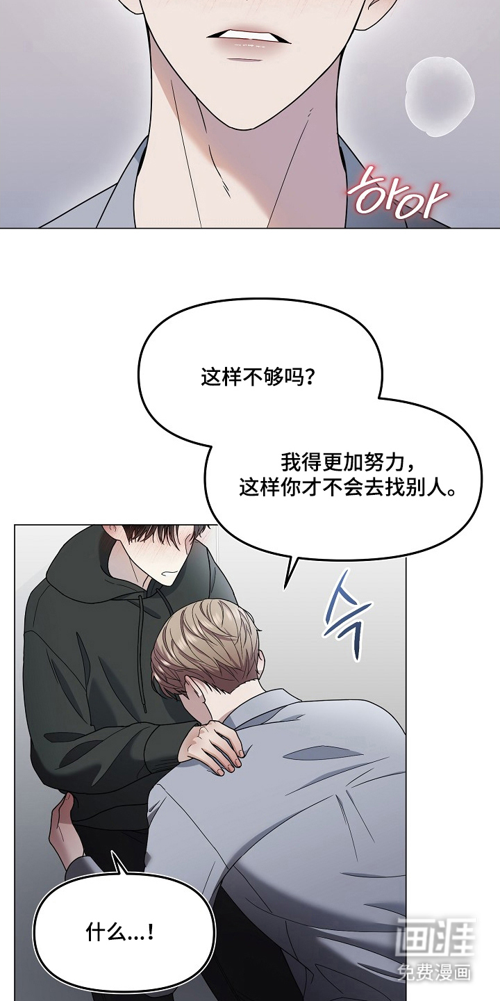 第3话4