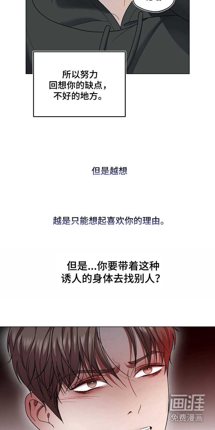 第3话7