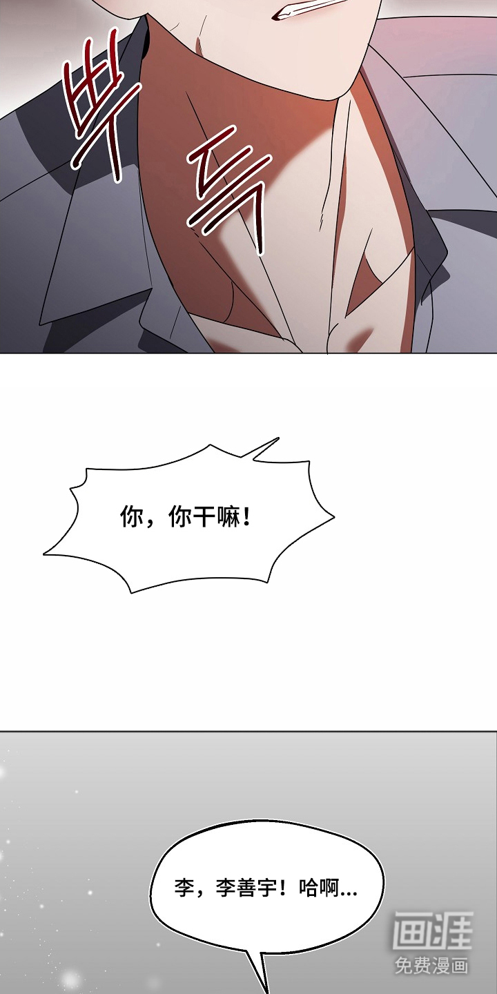 第3话8