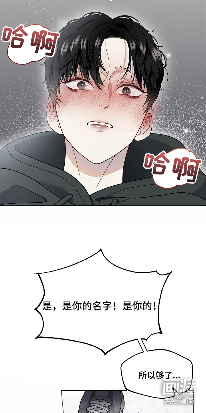 第3话9