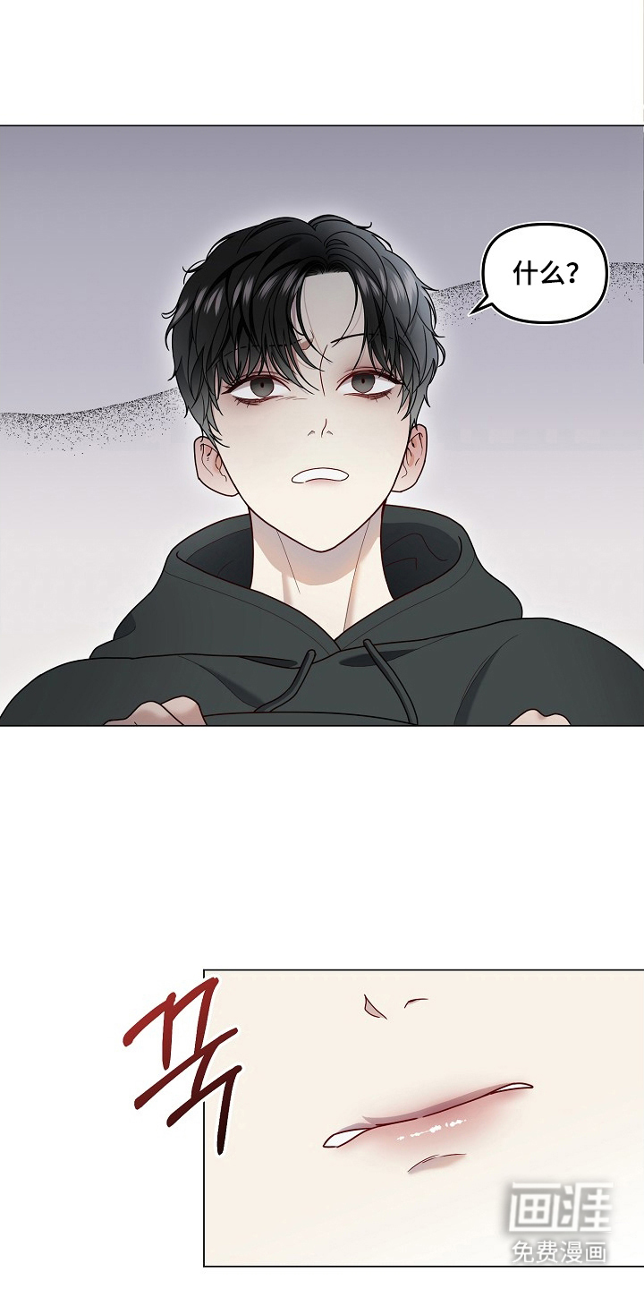 第2话10