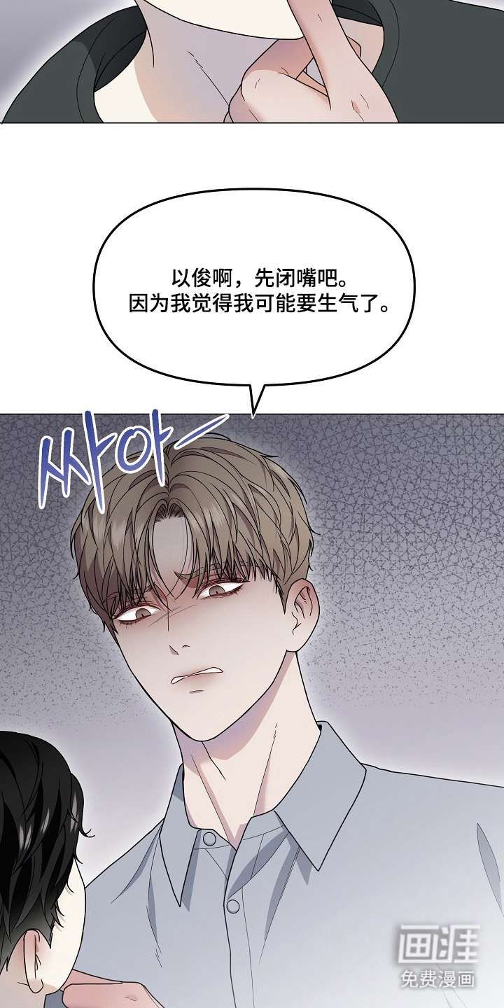 第2话15