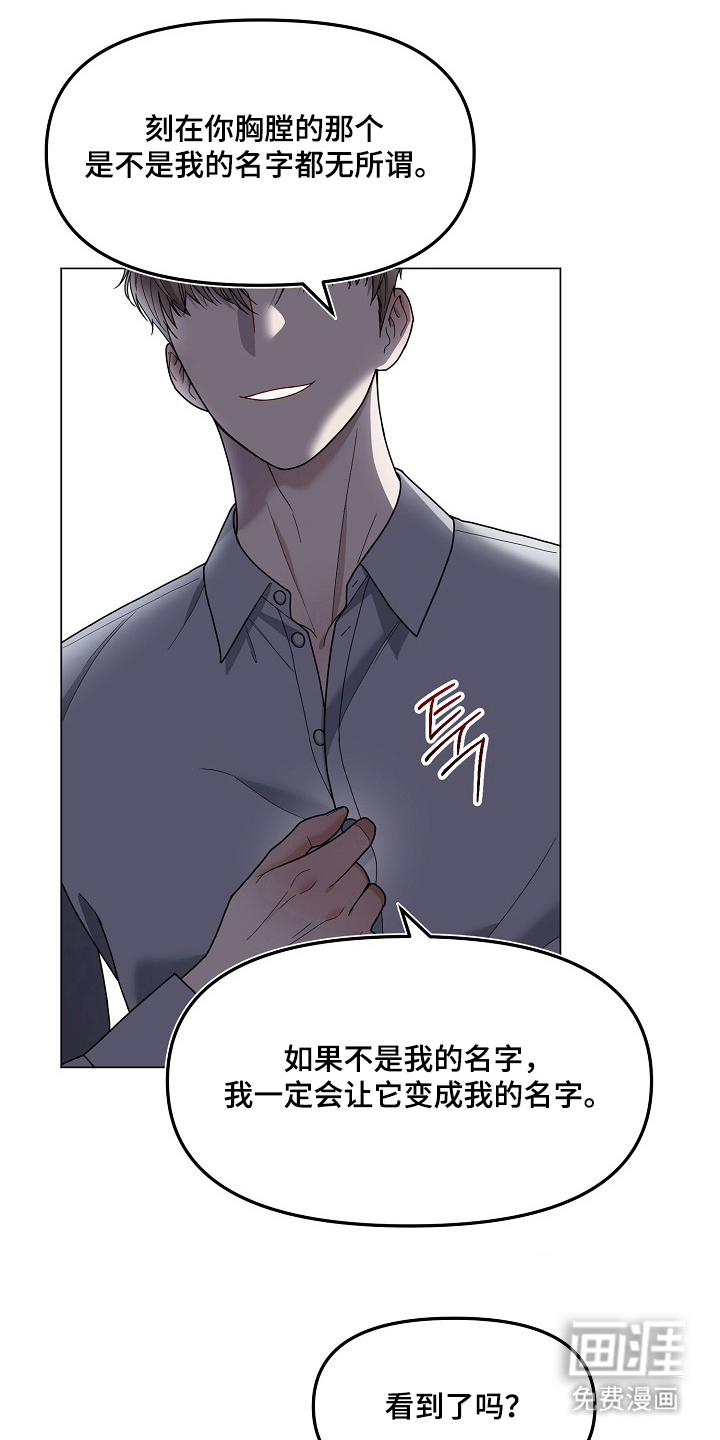 第2话17