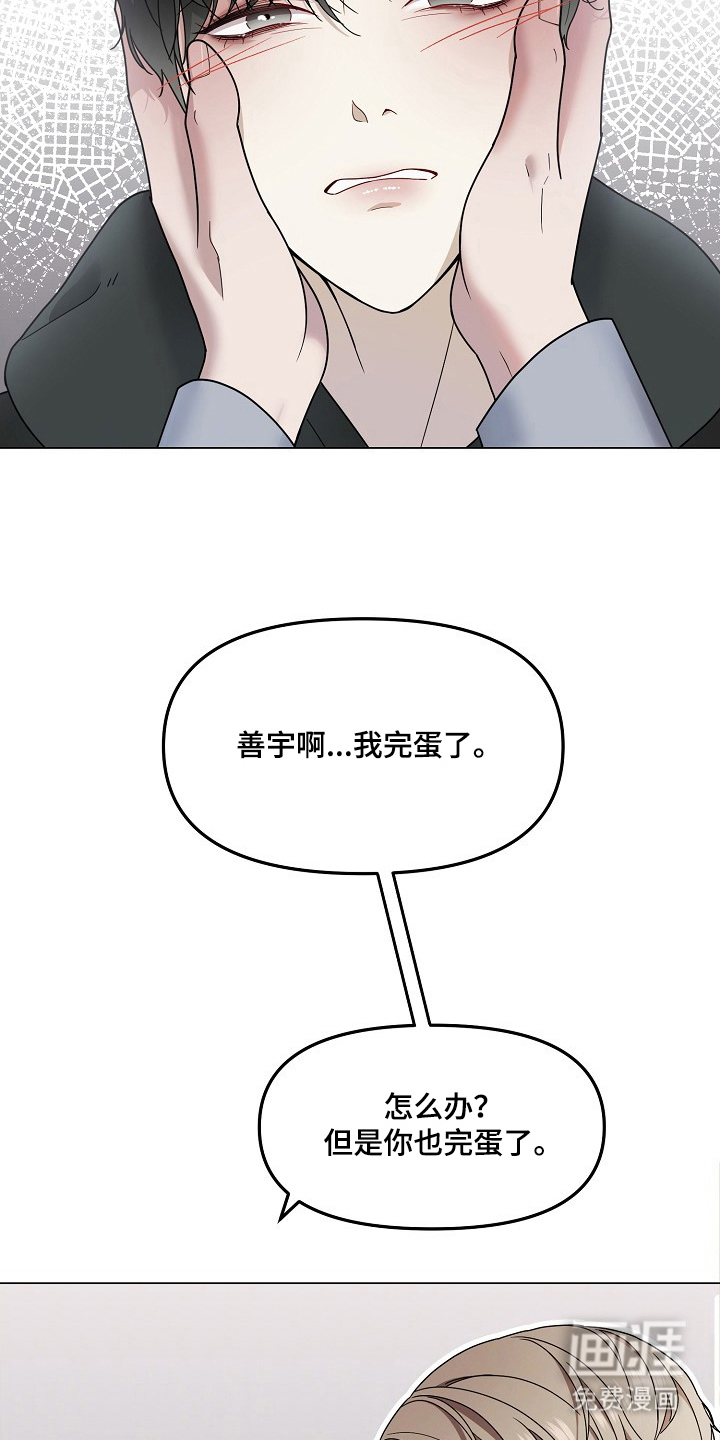 第2话2