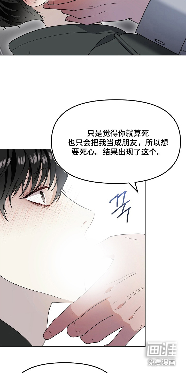 第2话20