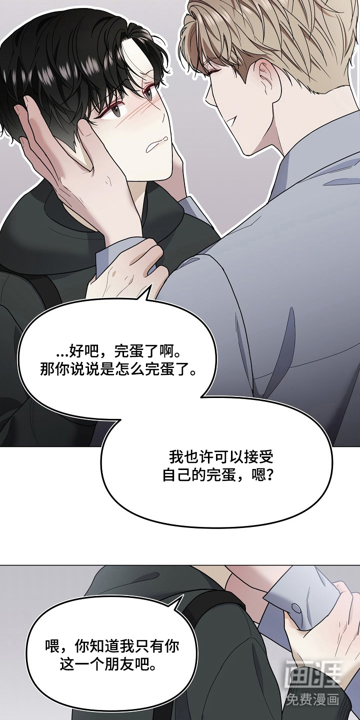 第2话3