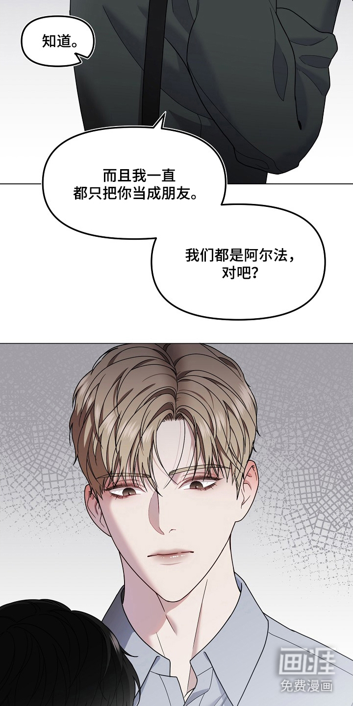 第2话4