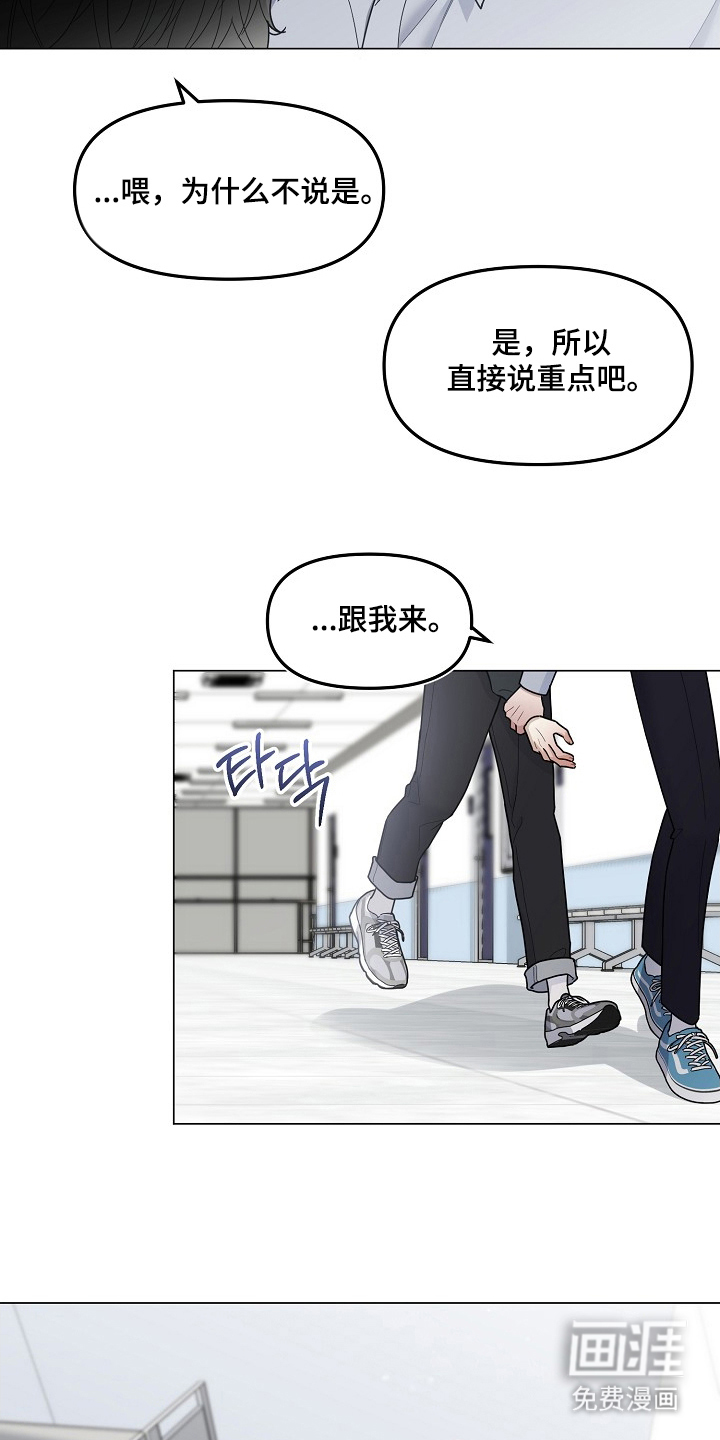 第2话5