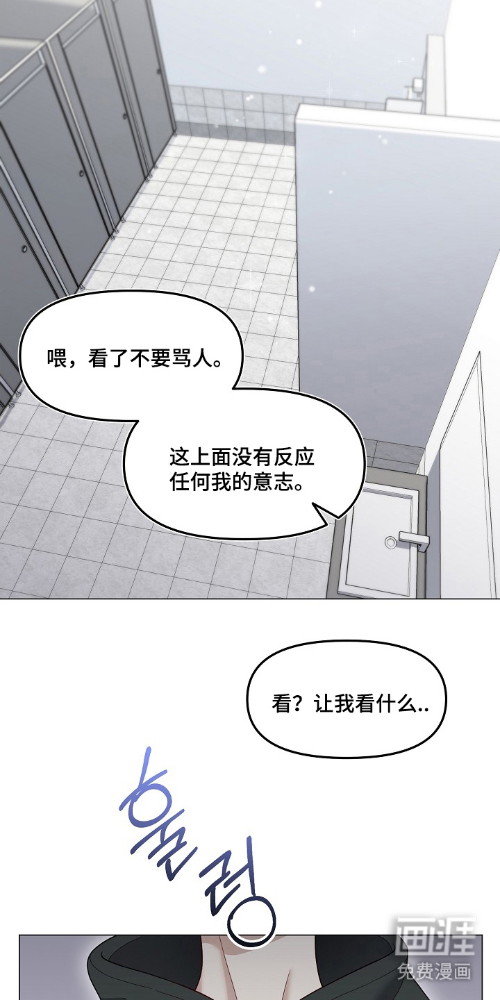 第2话6