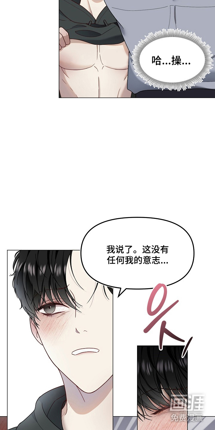 第2话8
