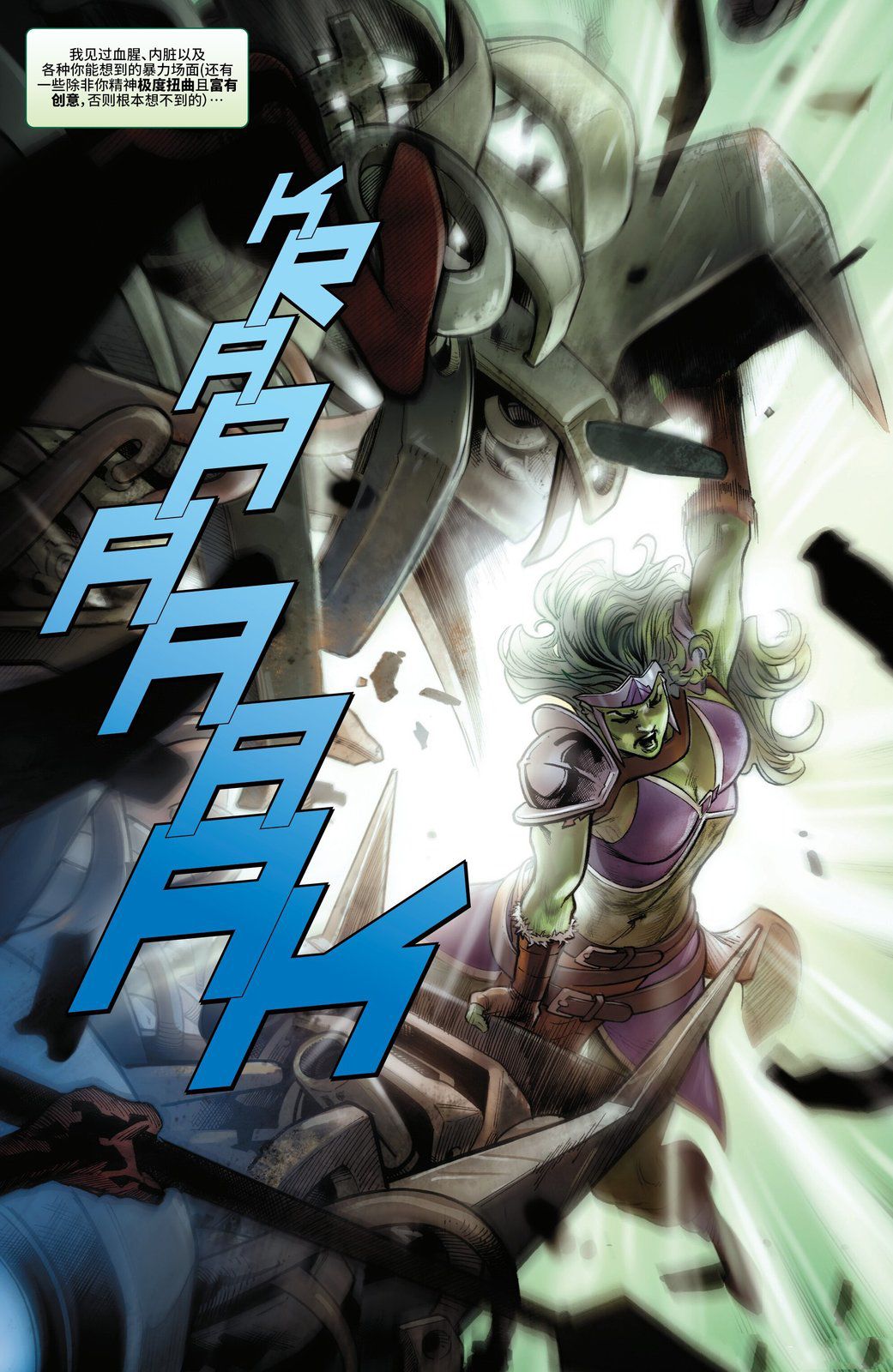 第3话9