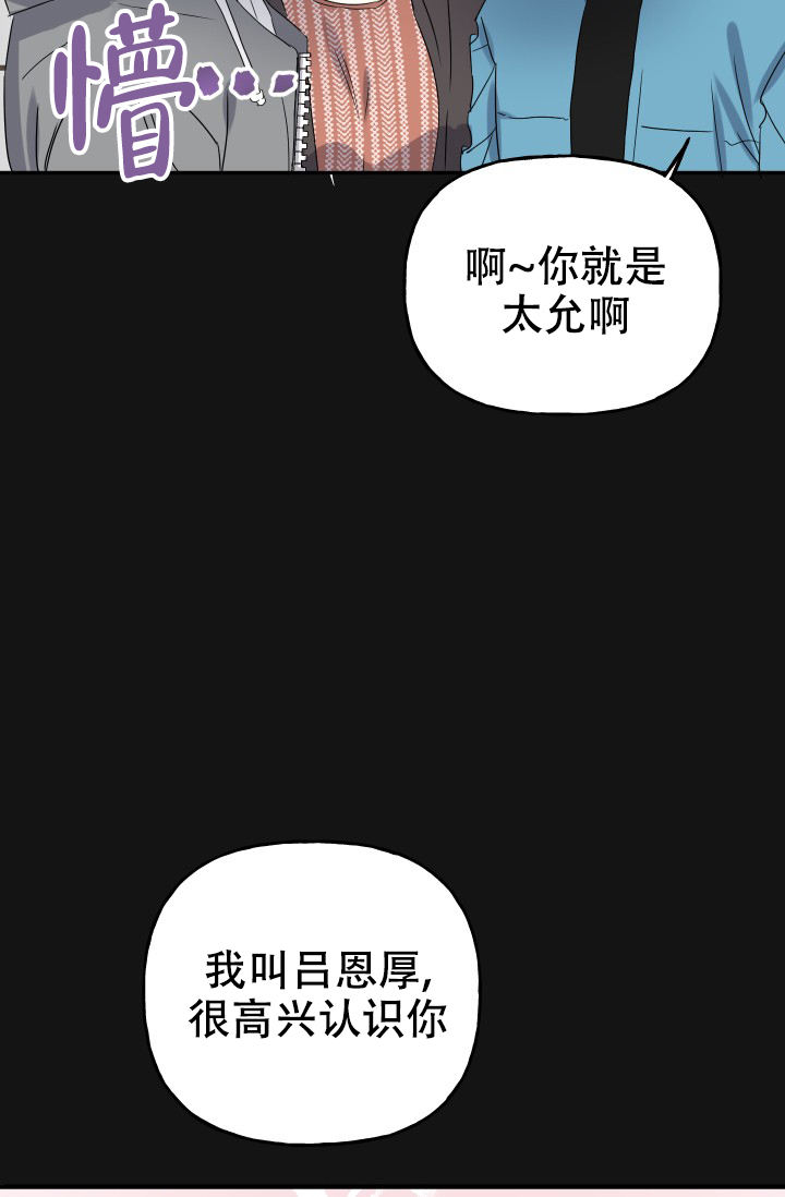 第4话15