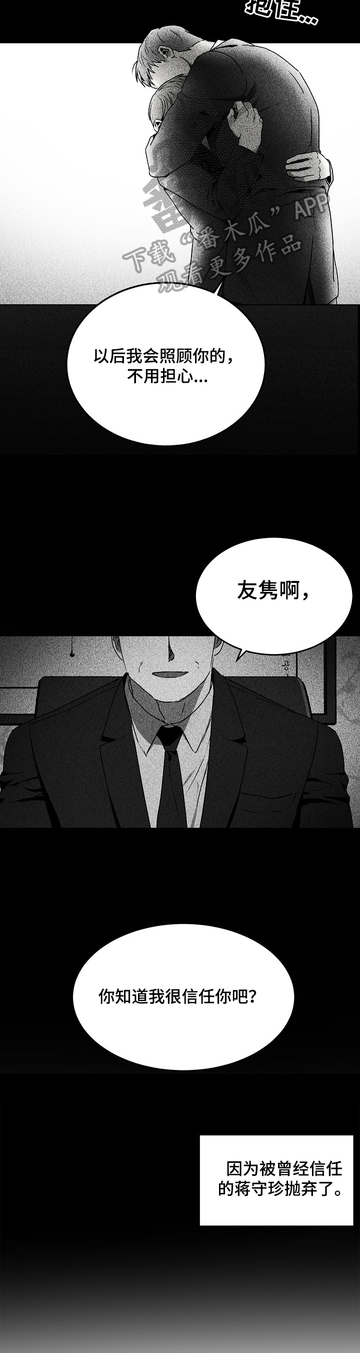 第10话11