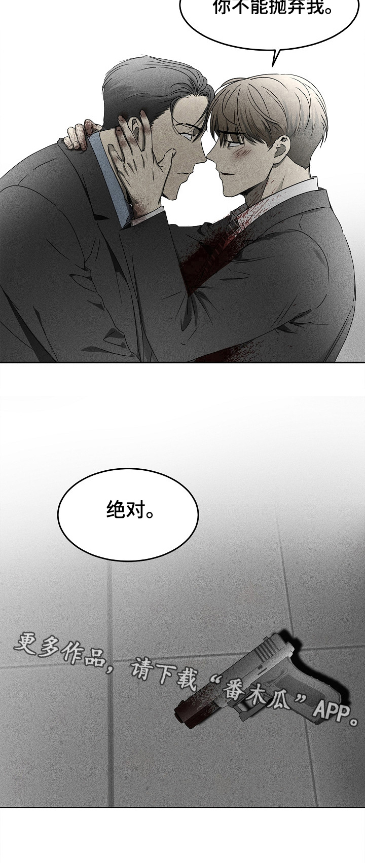 第10话14