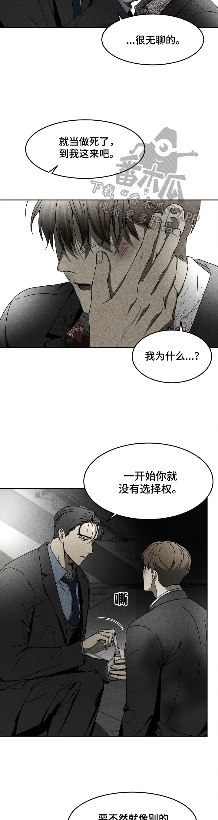 第10话9