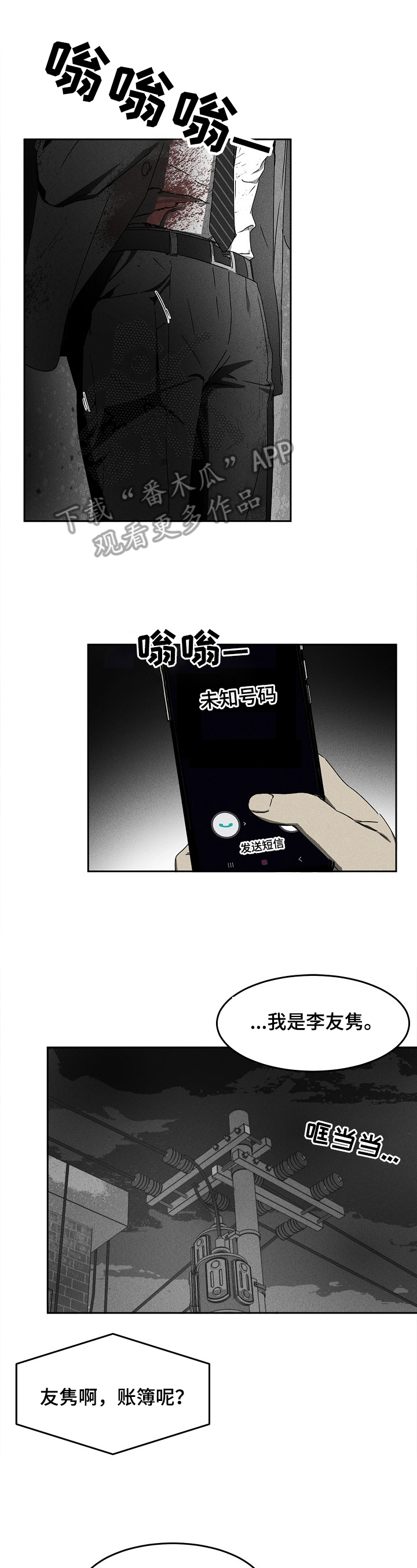 第9话0
