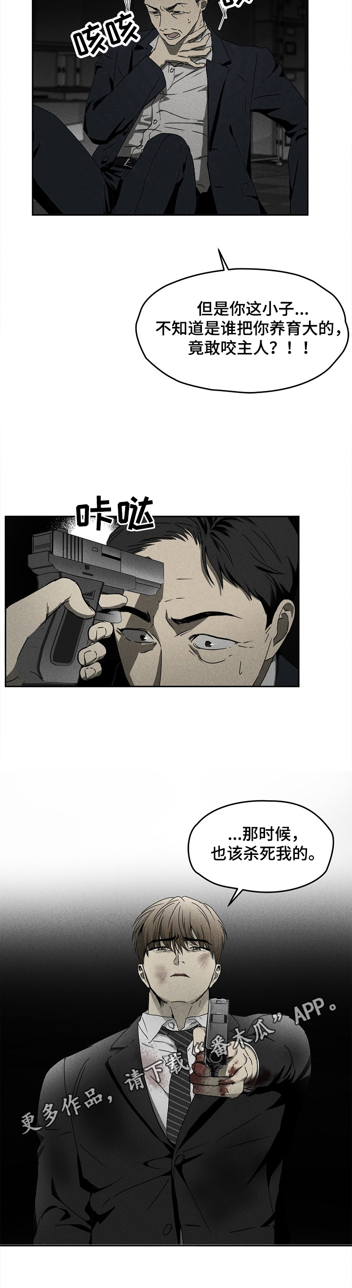 第9话10