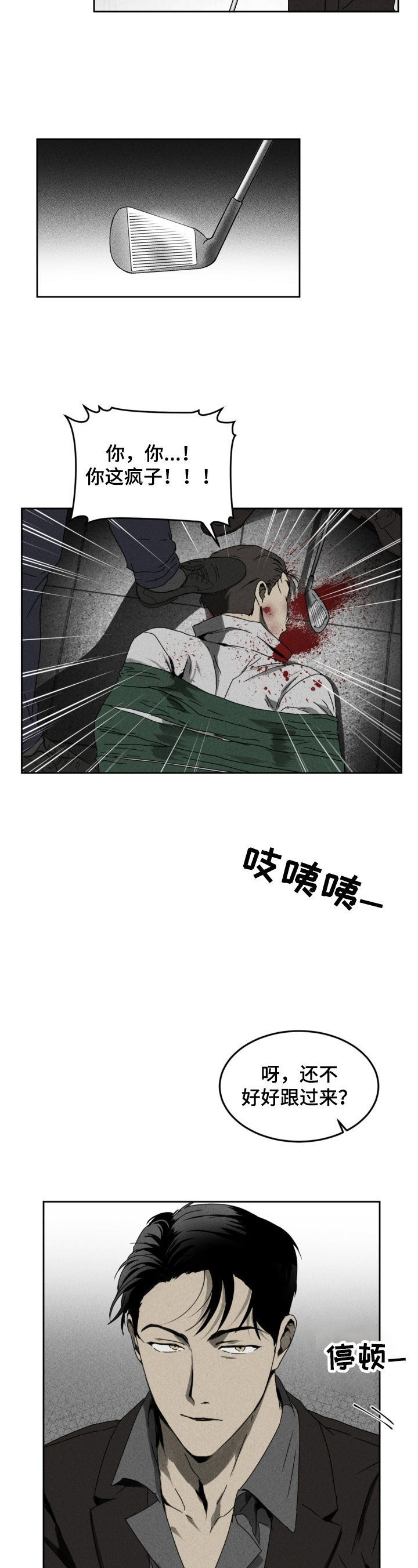 第2话1