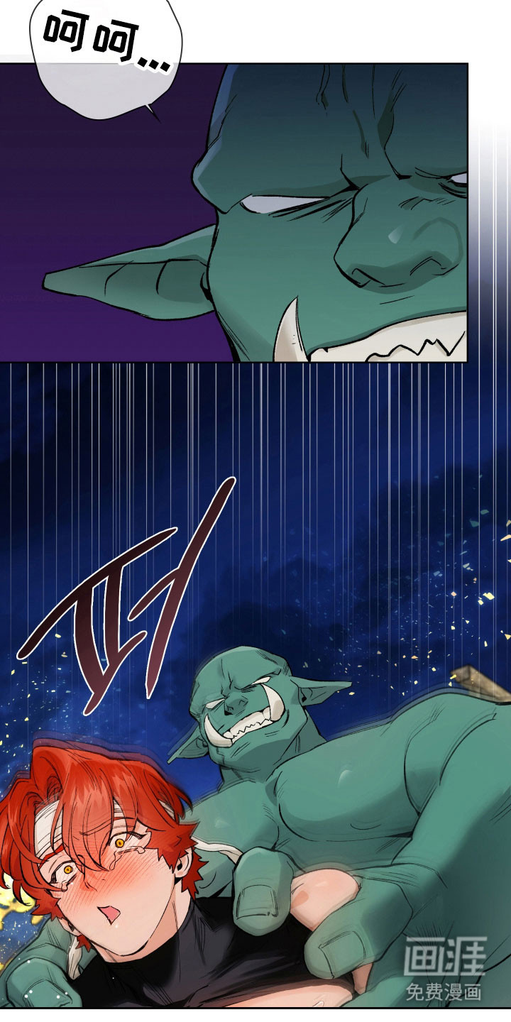 第17话11