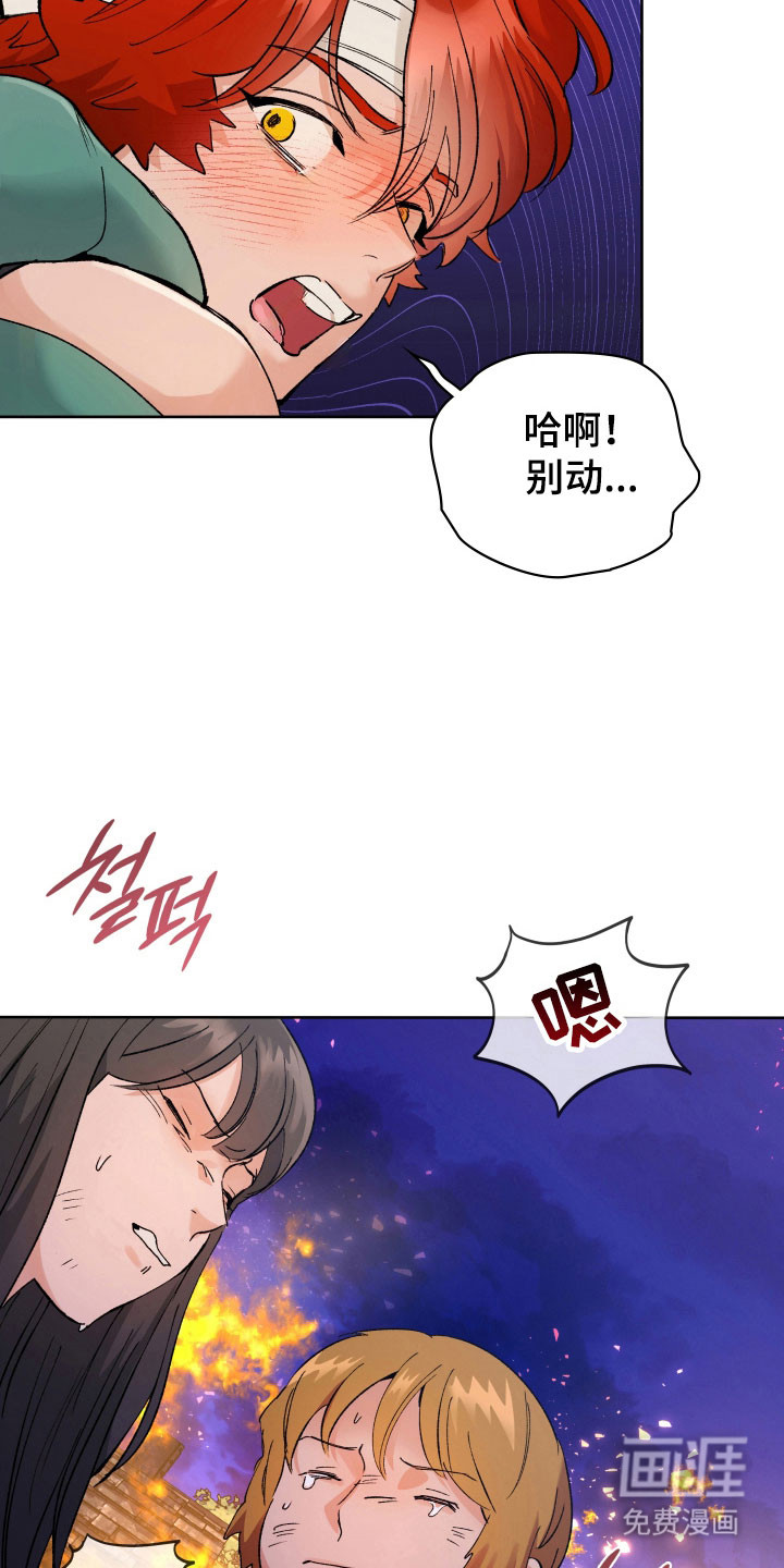 第17话13