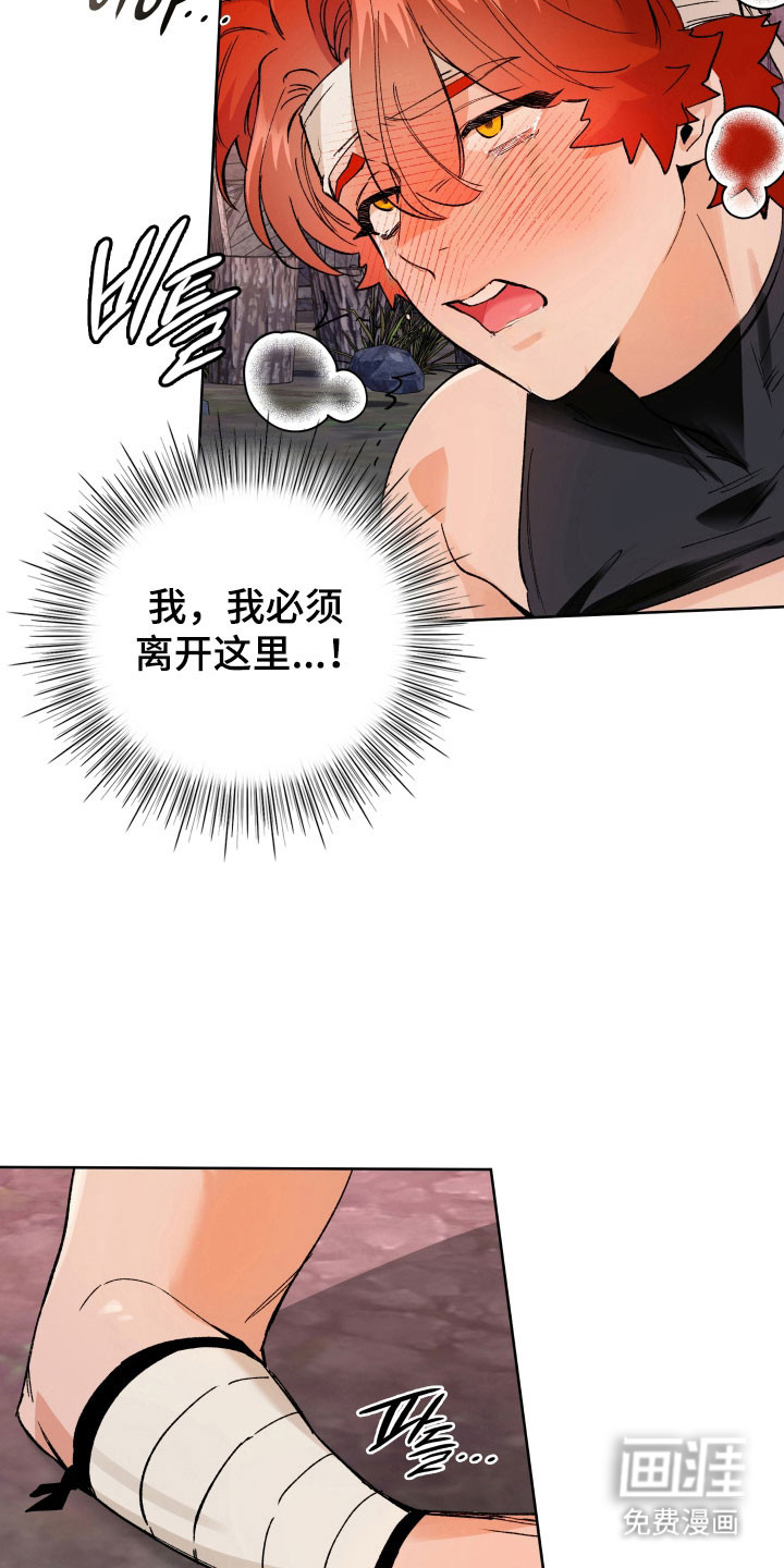 第17话16