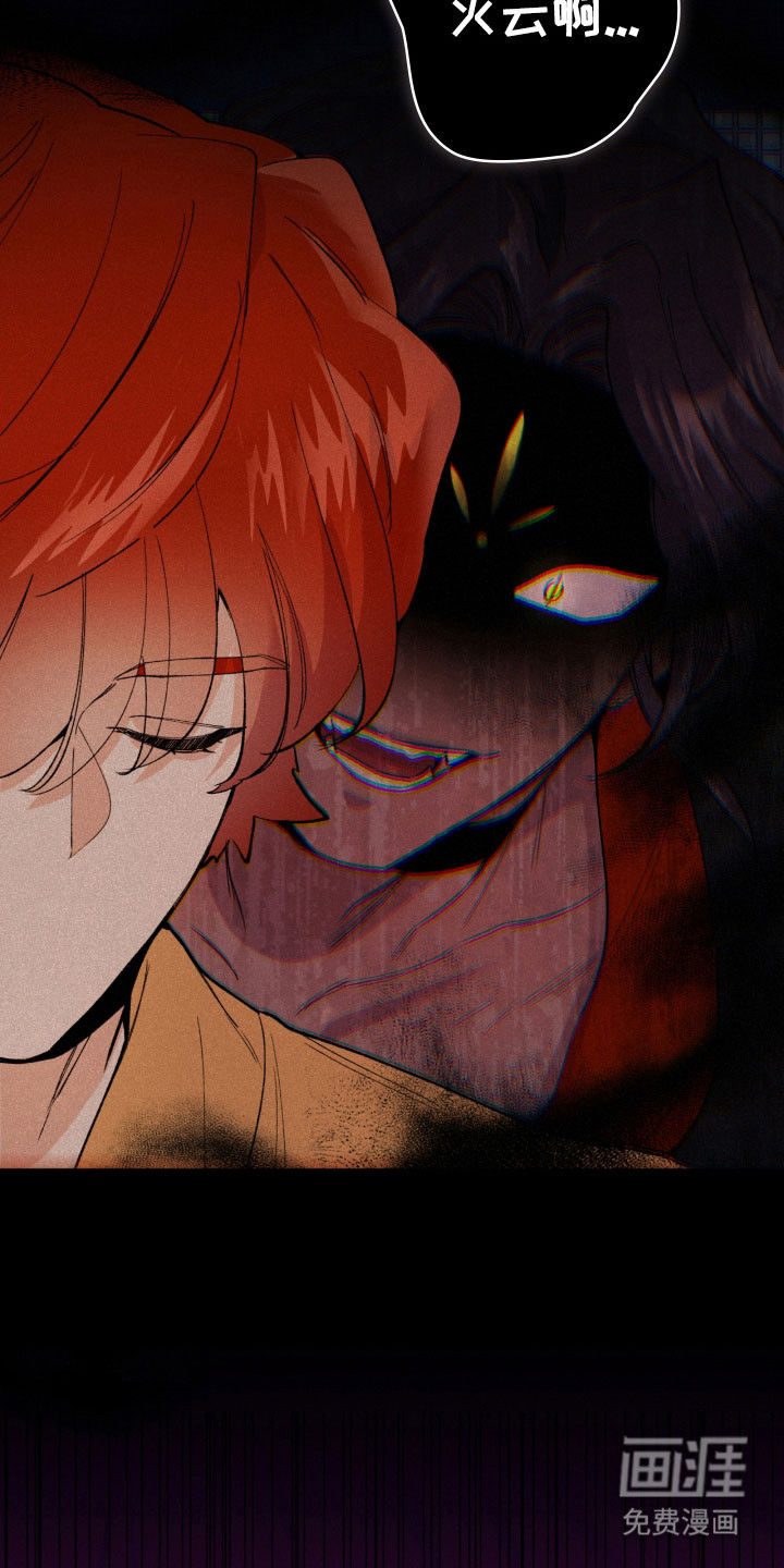 第17话4