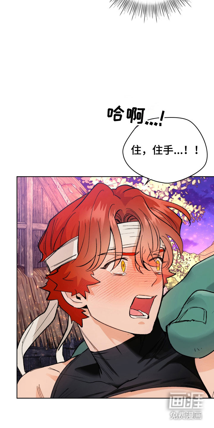 第17话9