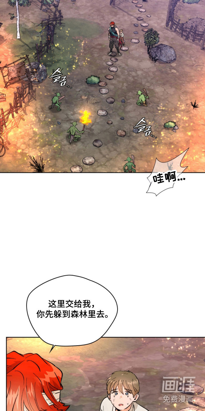 第16话10