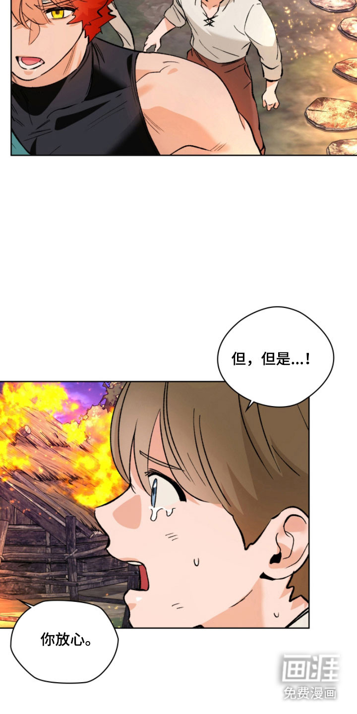 第16话11