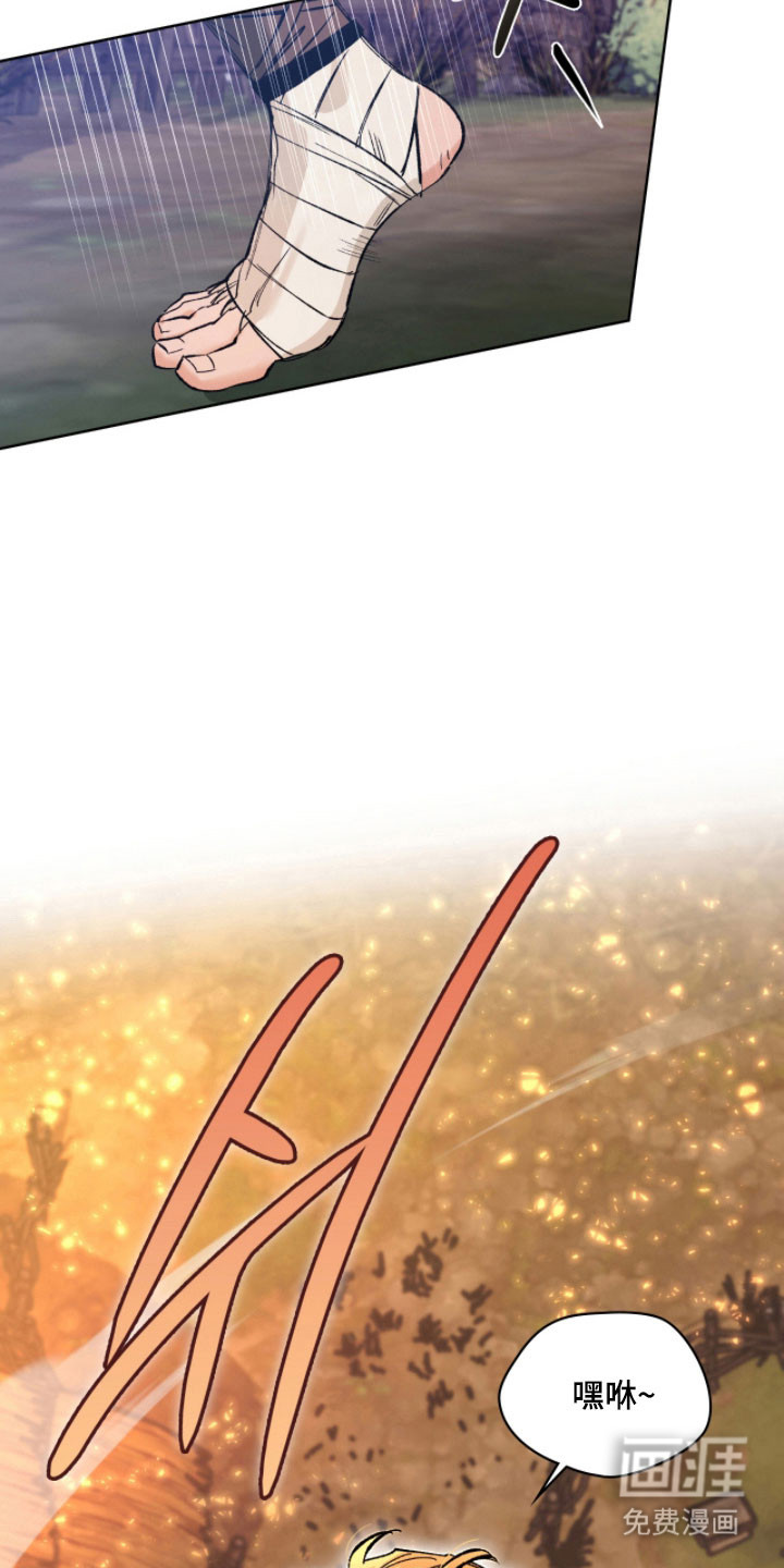 第16话18