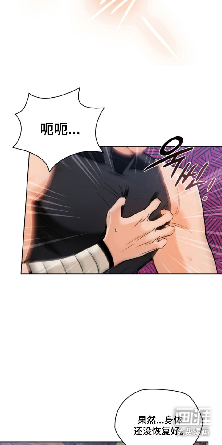 第16话24