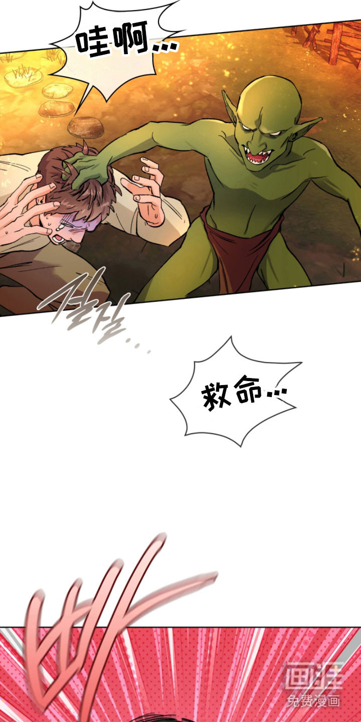 第16话4
