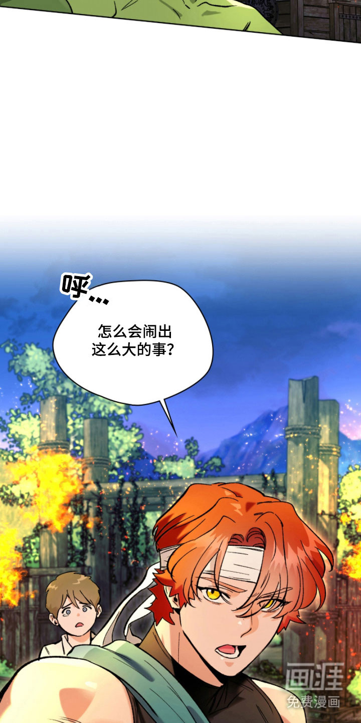 第16话8
