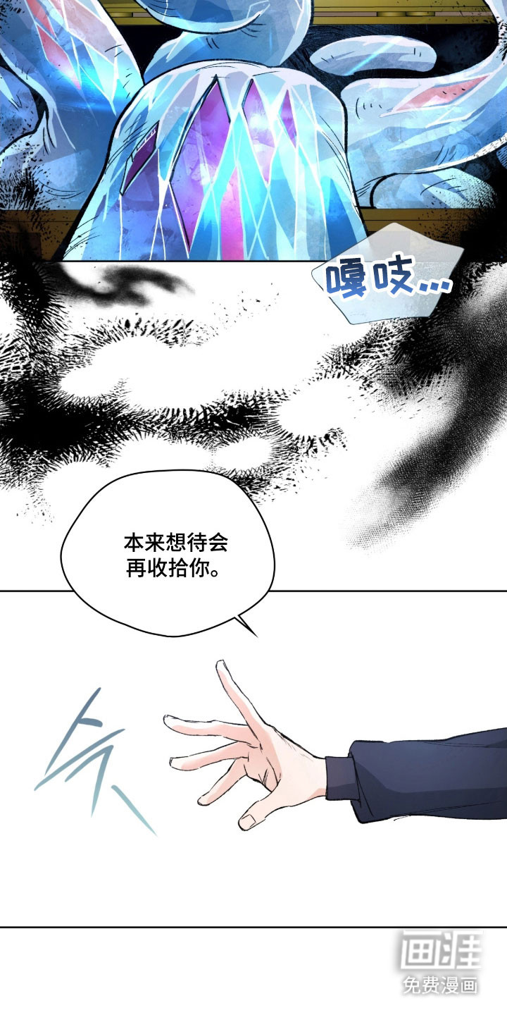 第14话2