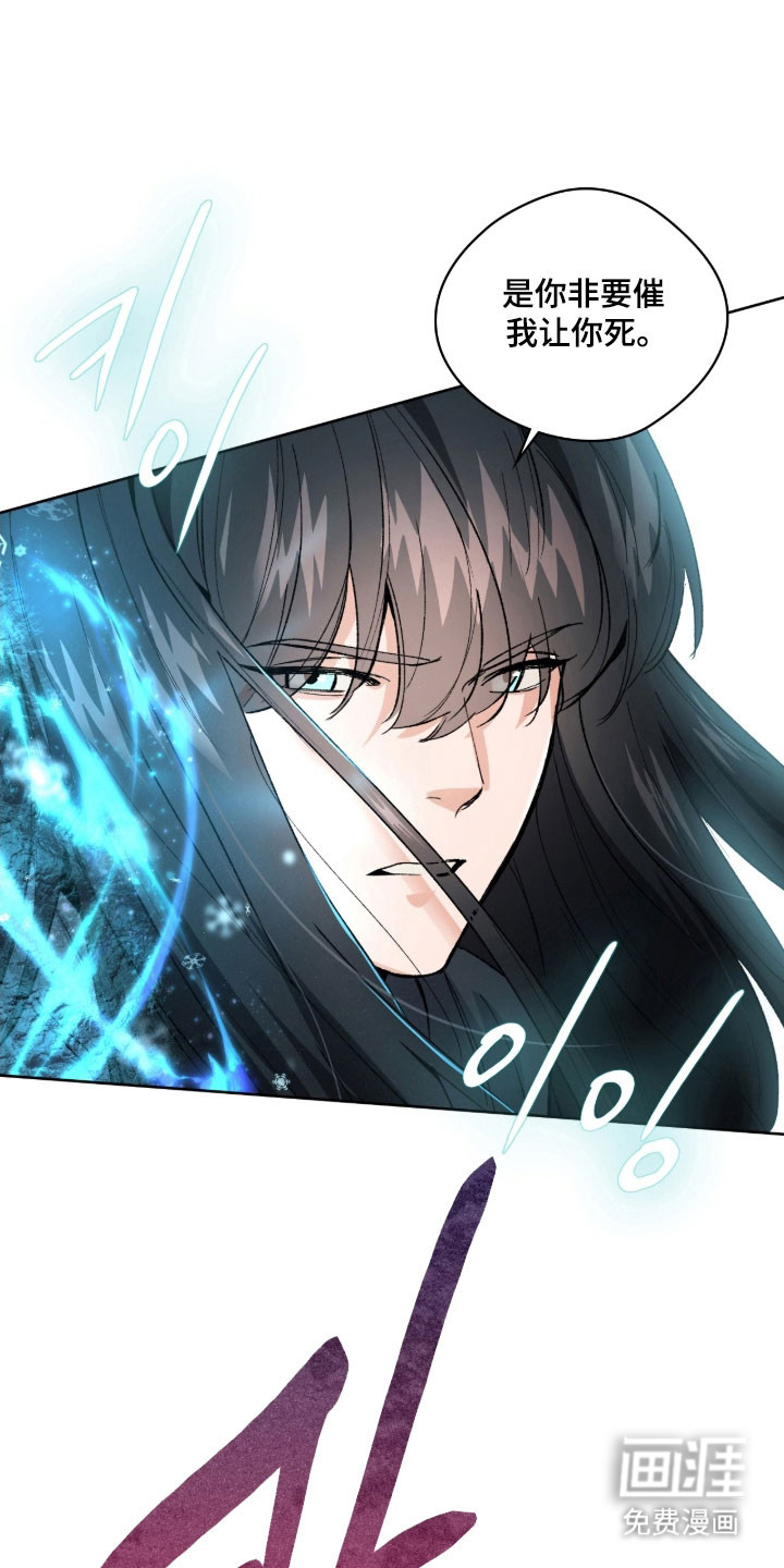 第14话3