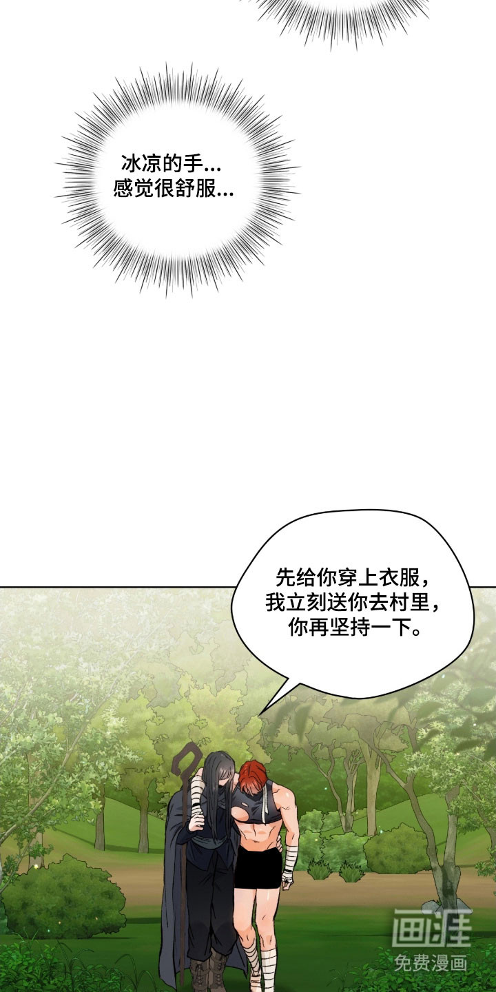 第14话9