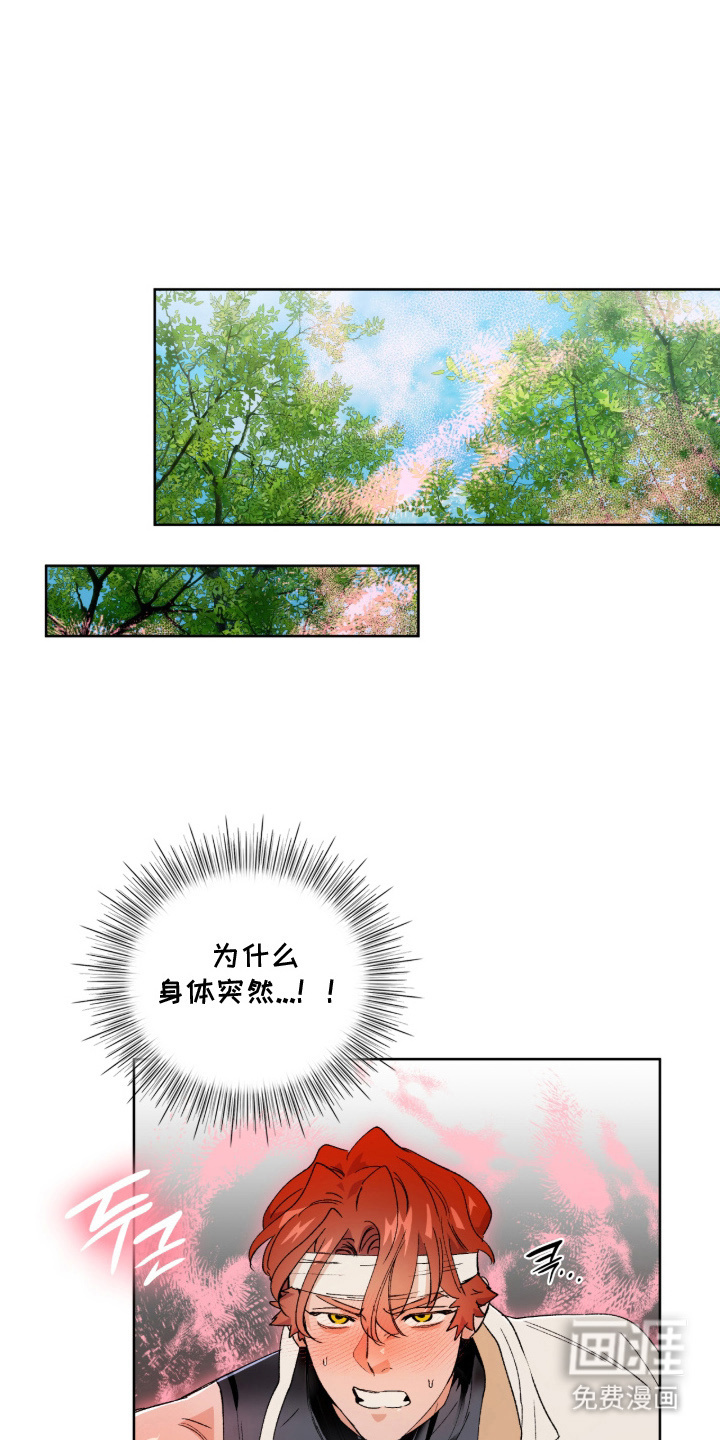 第4话0