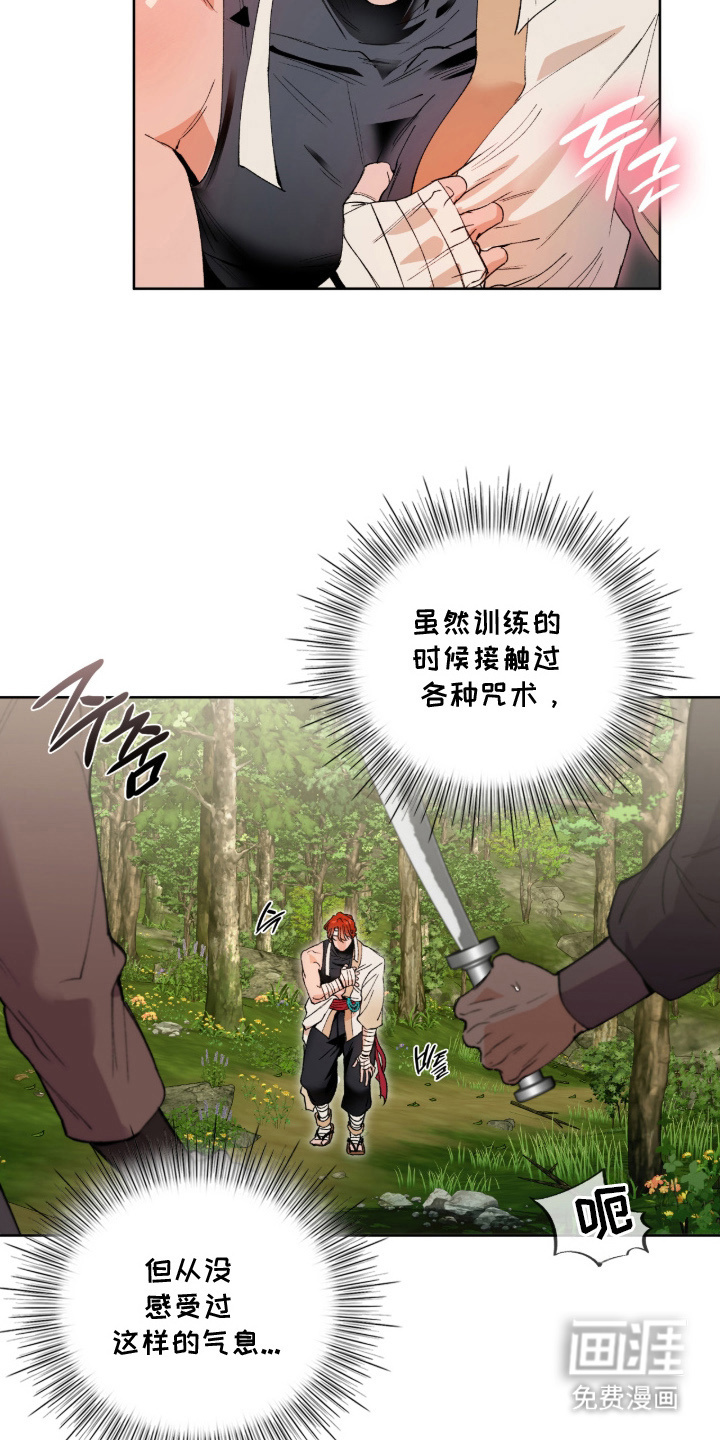 第4话1