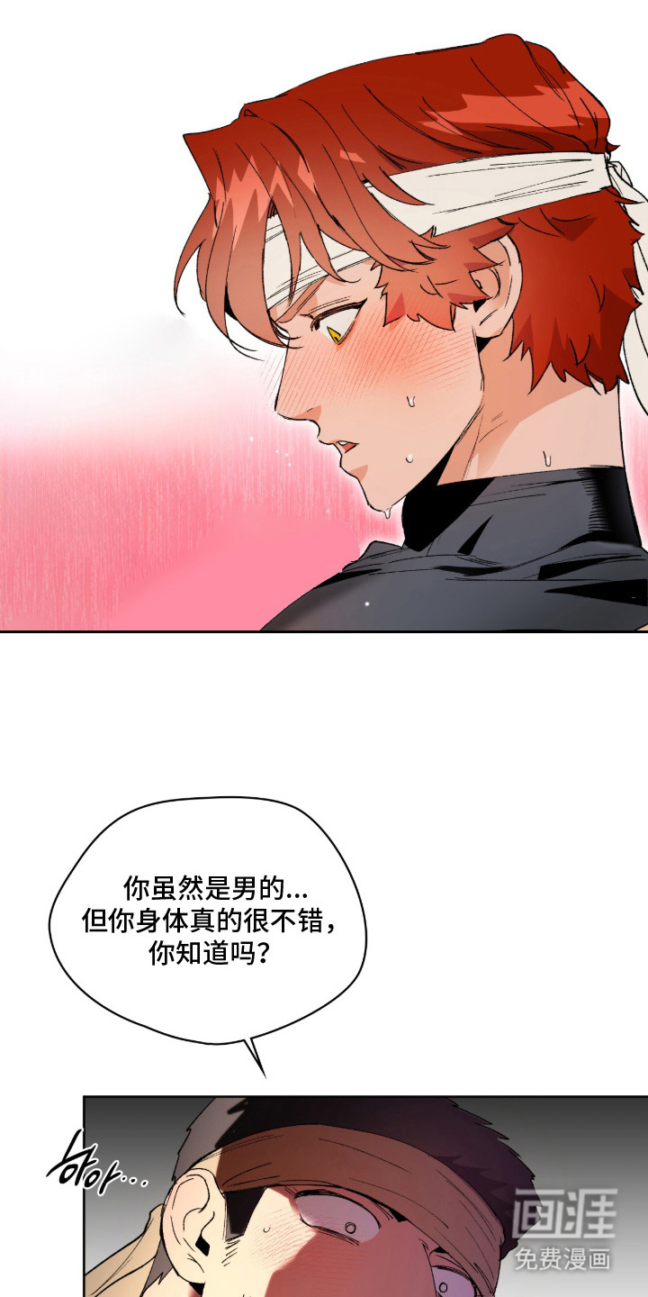 第4话11