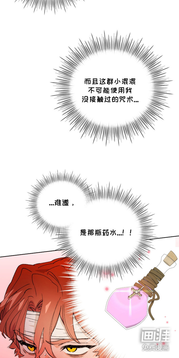 第4话2