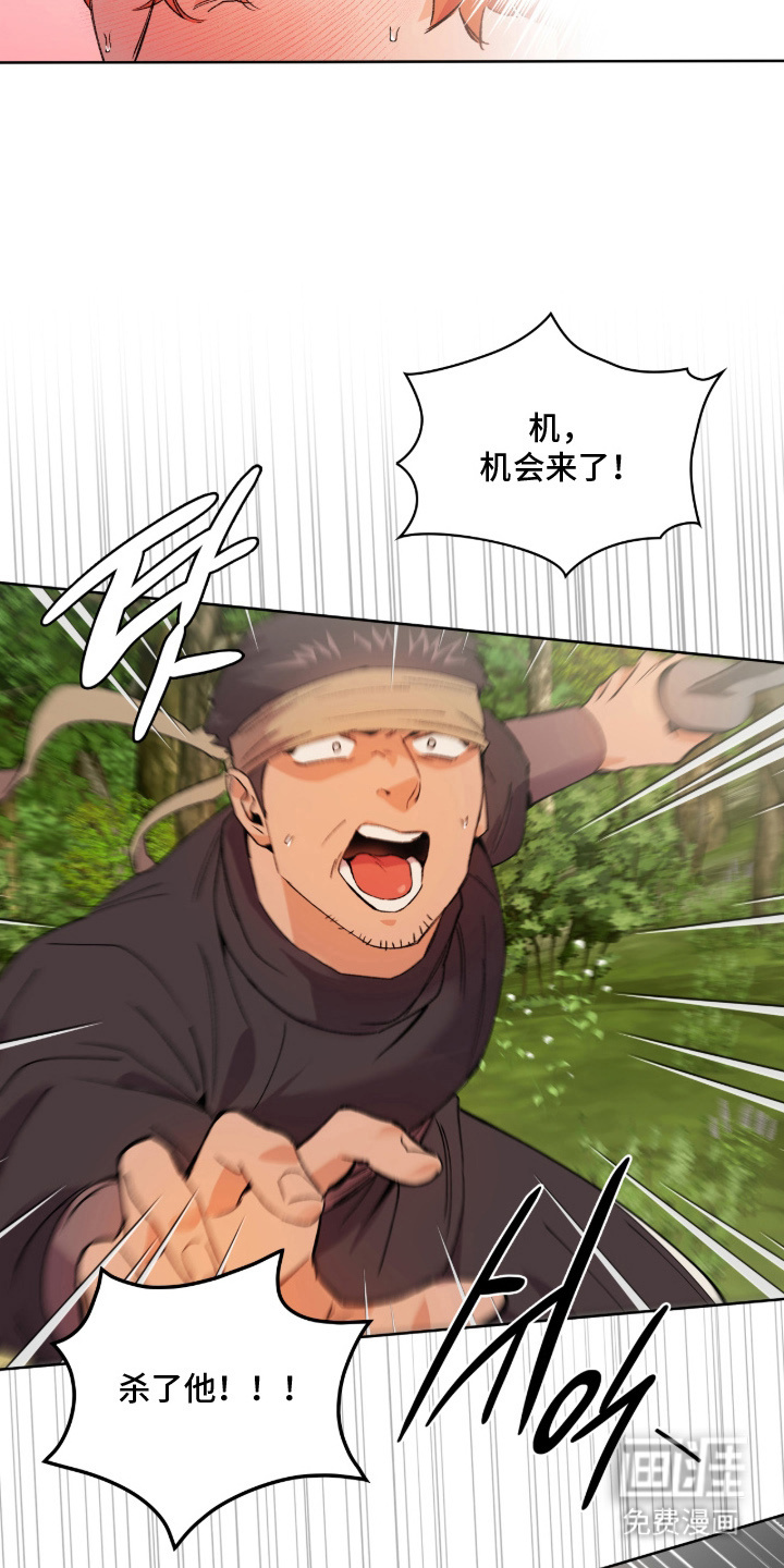 第4话3