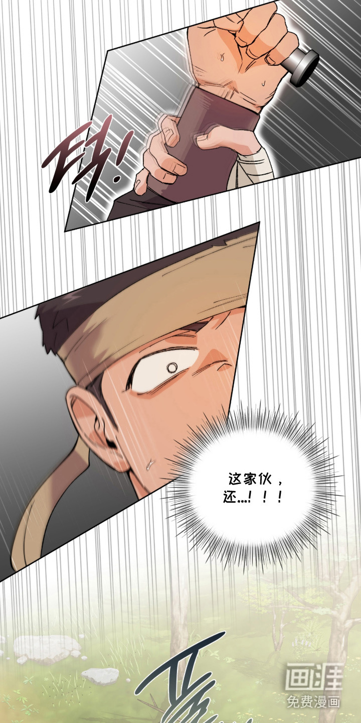 第4话4