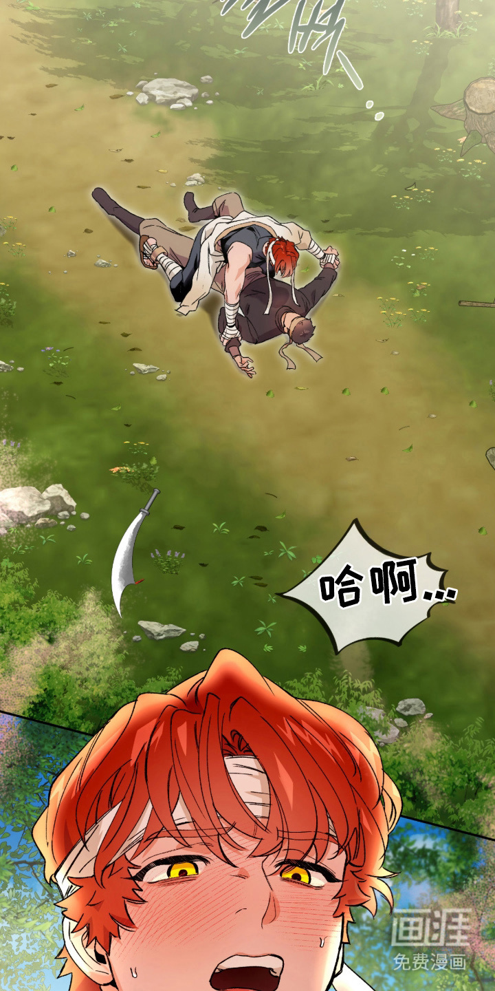 第4话5