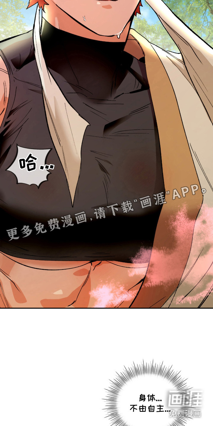第4话6