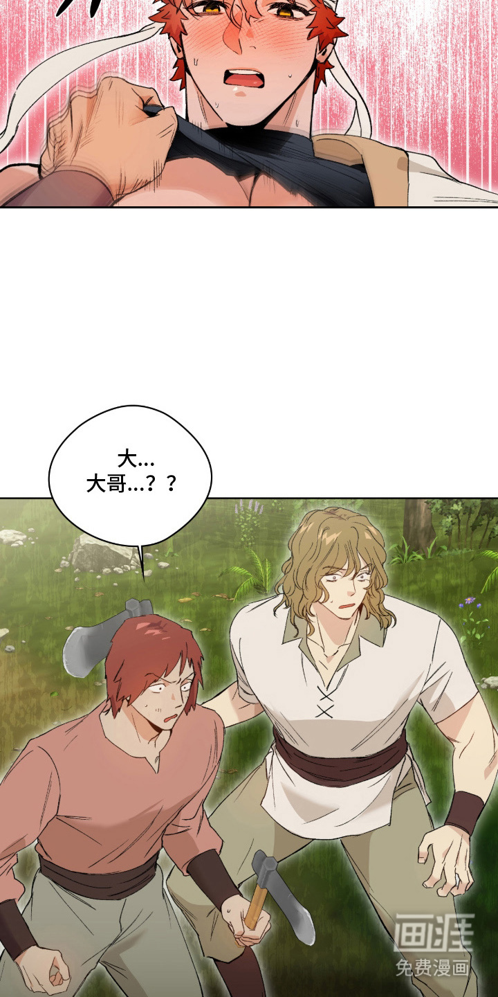 第4话8