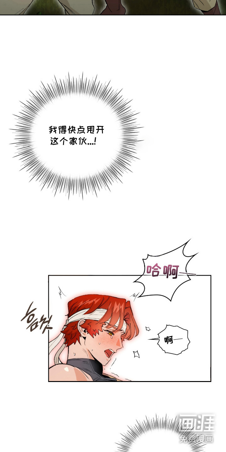第4话9